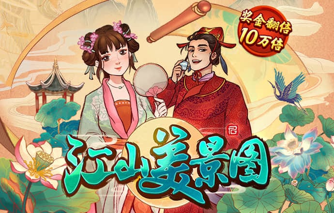 新莆京8883平台