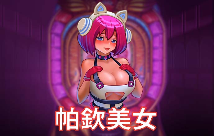 半岛全站app